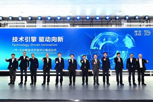 人汽展時代擔當，領(lǐng)行業(yè)方向 一汽-大眾以“技術(shù)引擎”創(chuàng)未來