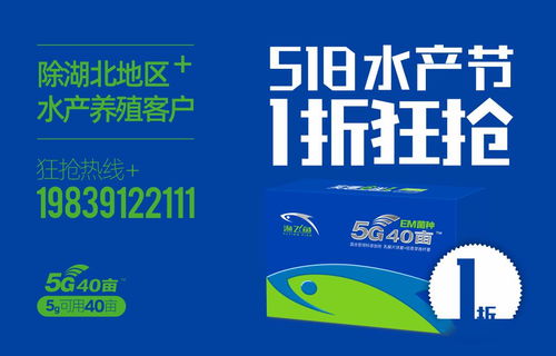 518水產(chǎn)電商節(jié)技術(shù)開發(fā)揭秘 創(chuàng)新引擎驅(qū)動線上消費盛宴