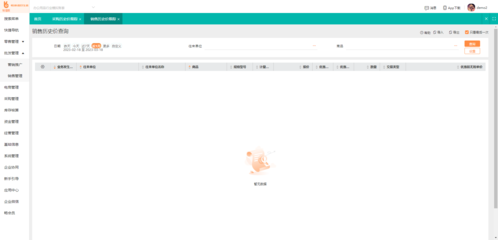 溫州制造業(yè)ERP軟件排名榜與信息系統(tǒng)集成服務(wù)解析