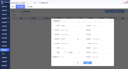 河南制造業(yè)ERP信息系統(tǒng)集成服務(wù) 驅(qū)動(dòng)產(chǎn)業(yè)升級(jí)，賦能智能制造