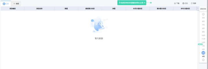 寧波數(shù)字化智慧工廠 軟件系統(tǒng)與信息系統(tǒng)集成服務(wù)賦能制造業(yè)新未來(lái)