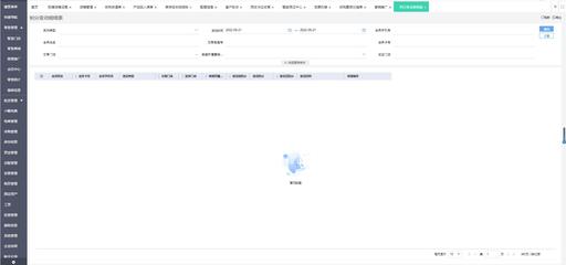 大連機(jī)械工廠ERP信息系統(tǒng)集成服務(wù) 驅(qū)動(dòng)智能制造與高效管理的核心引擎