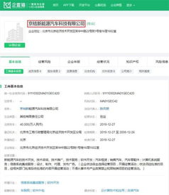 滴滴北汽合資公司成立 攜手探索未來(lái)出行生態(tài)的車(chē)聯(lián)網(wǎng)系統(tǒng)與信息系統(tǒng)集成服務(wù)